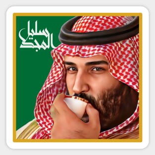 Mohammed Bin Salman : A Descendant of Glory Sticker
